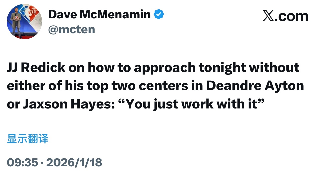 没有中锋怎么办？雷迪克：你只能随机应变。