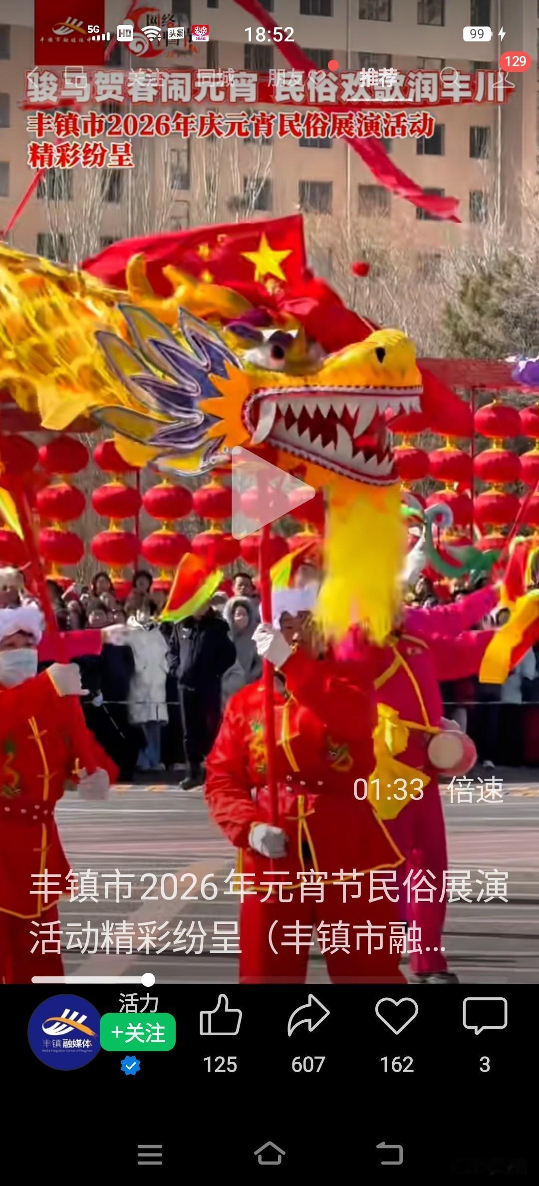 晒图笔记大赛 参加晒图笔记大赛，那可太有得晒了！就说最近看到特朗普宣布伊朗认怂，