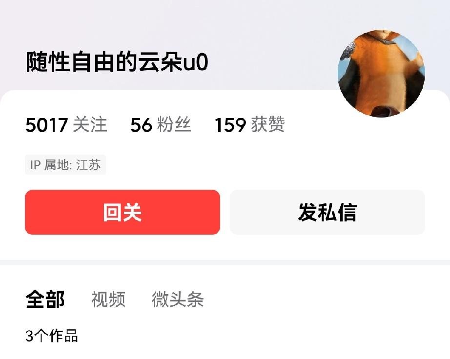 求江苏网友放过！我彻底认怂了，你们赢了，就是实事求是的说了一下常州的那家公司，为