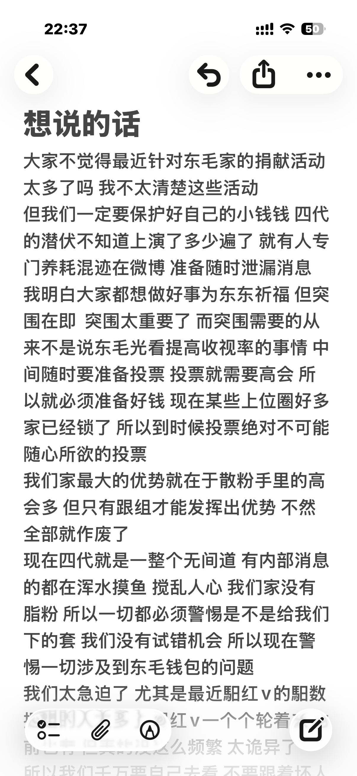 6.6all for 李煜东 