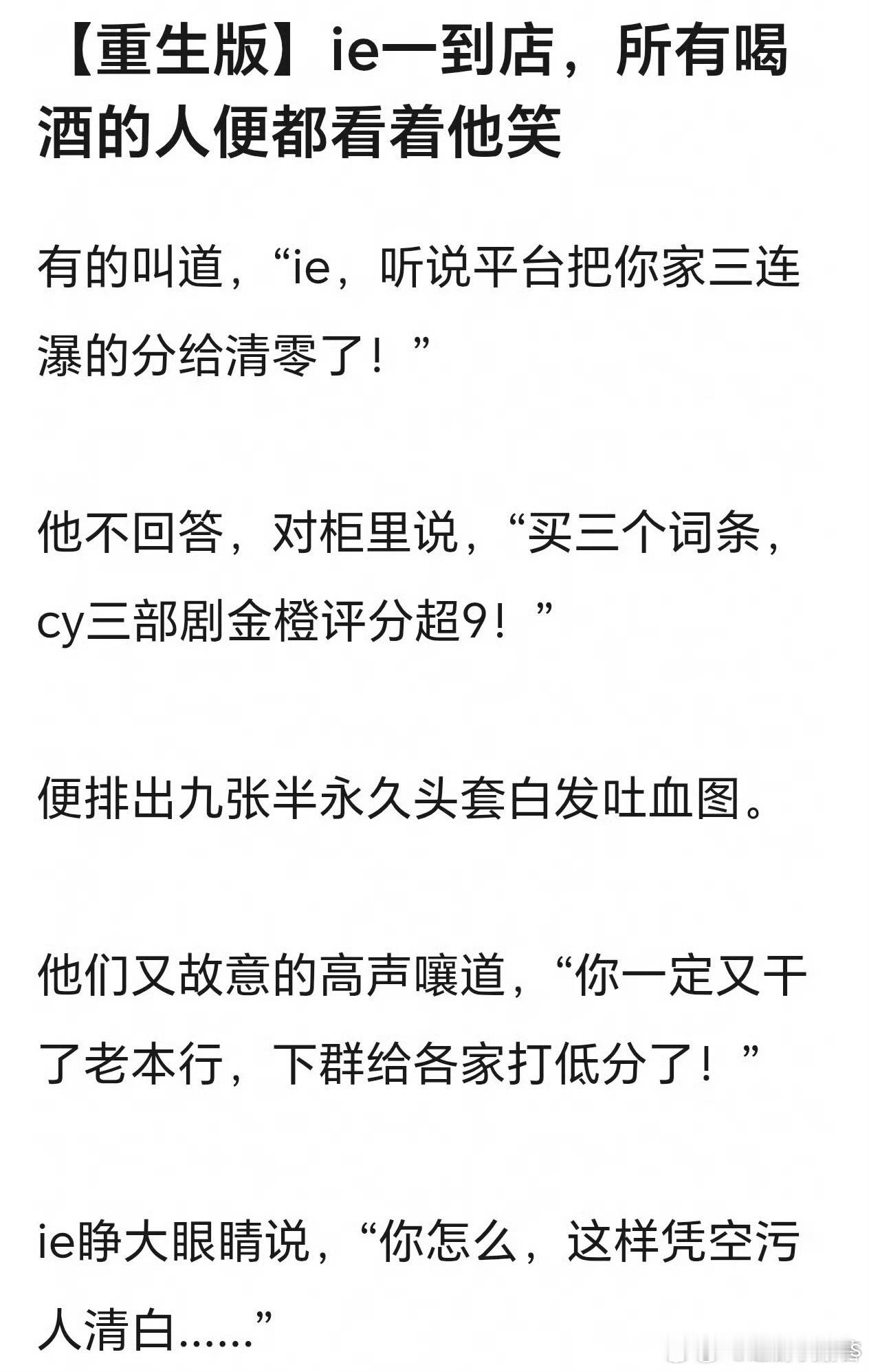 今天89老叔被网友赐名：内娱孔e己 