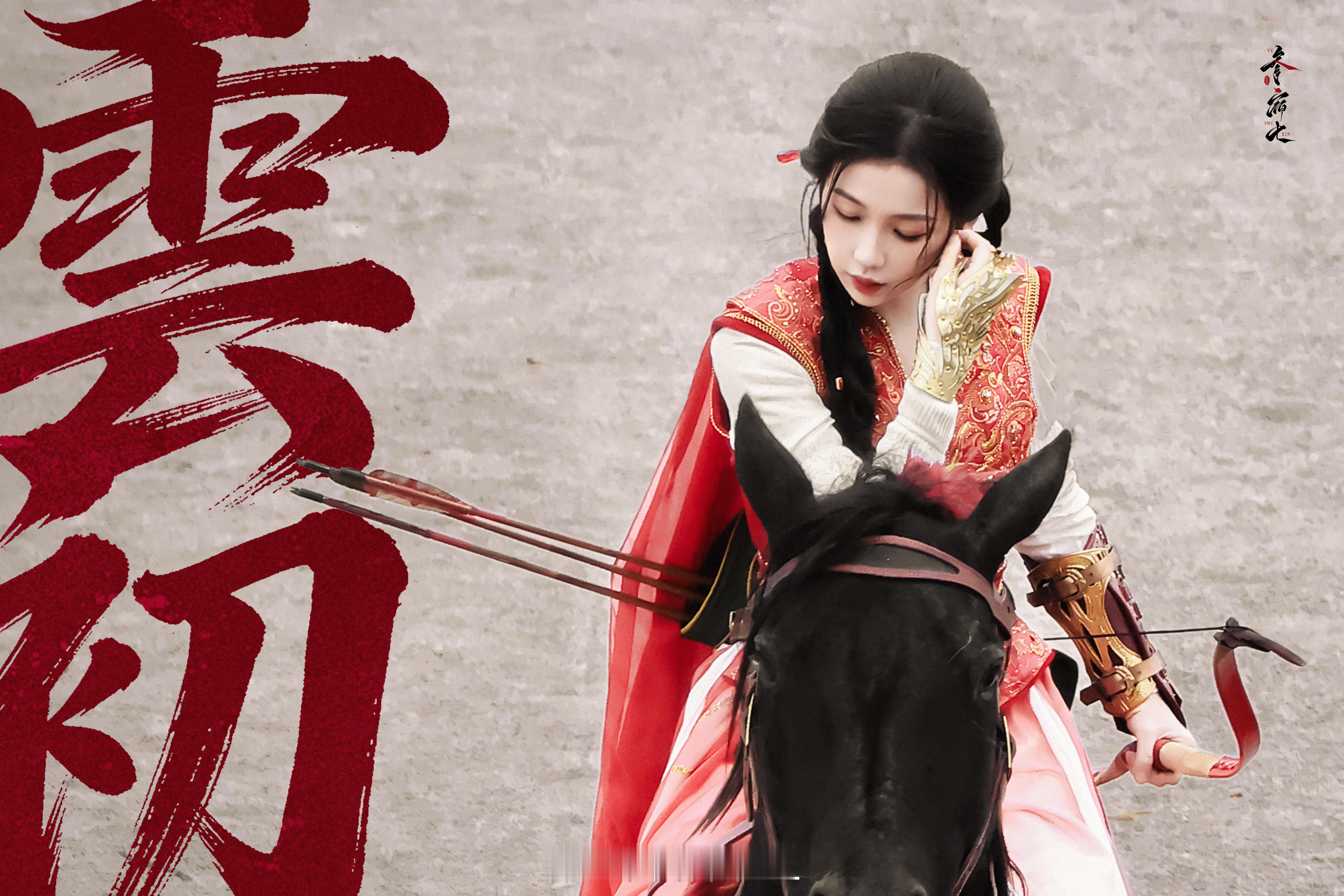 网传虞书欣何与二搭神仙肉吃瓜不信瓜只期待虞书欣演什么就看什么广场上没工作的人别瞎