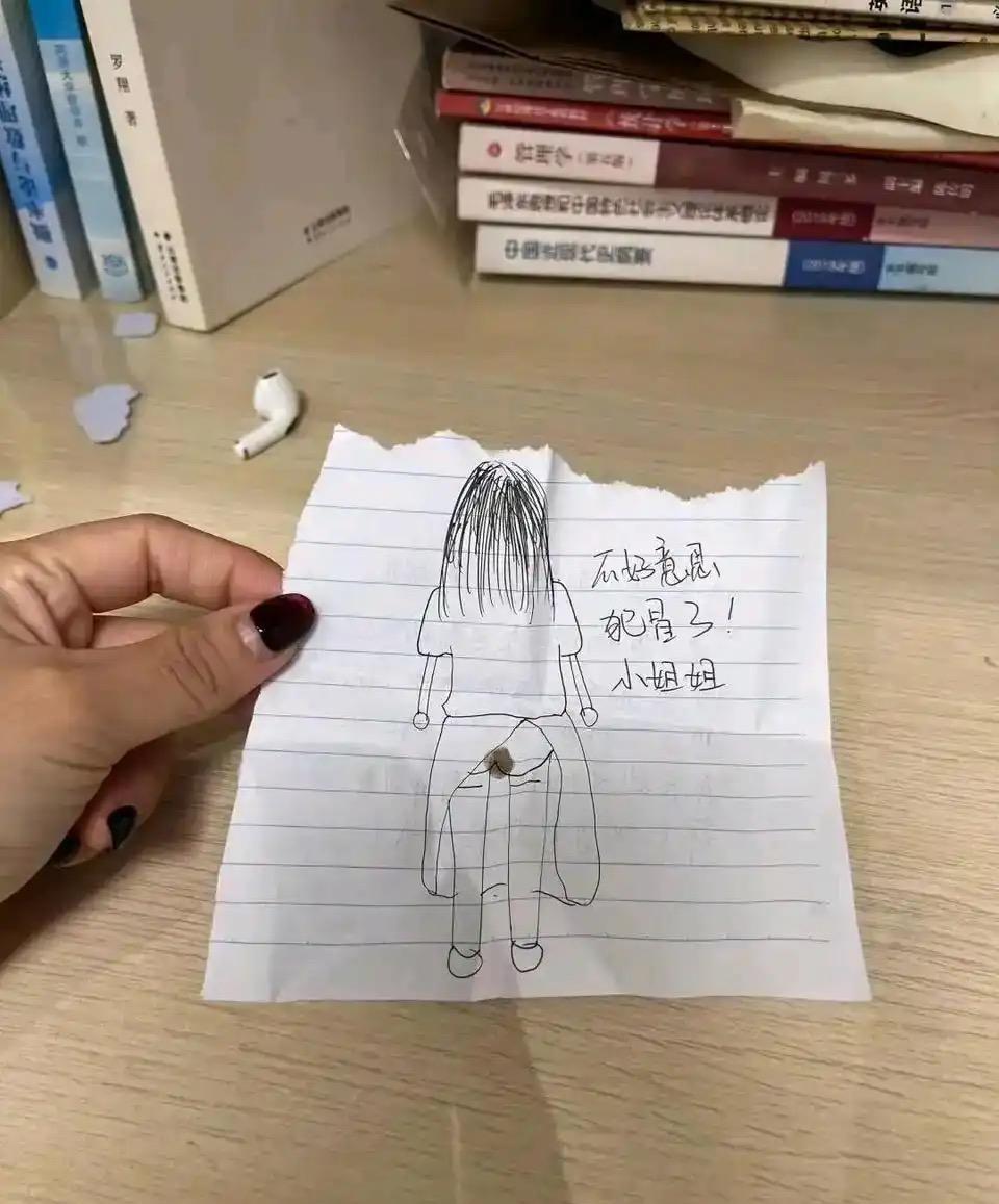 世界还是好心人多，感谢提醒🙏🏻