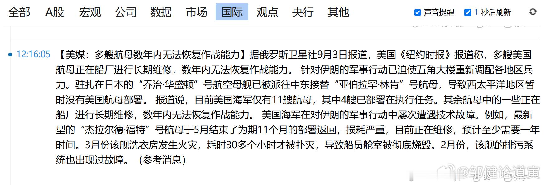 哈哈 ​​​