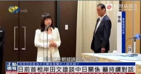 岸田文雄答中国记者提问，承认中日局势十分严峻
东京那场发布会，真正值得注意的不是