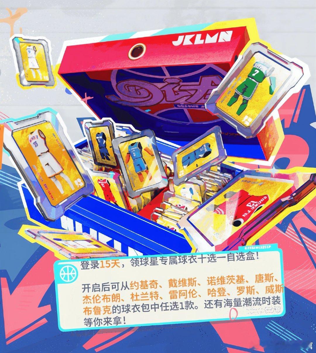 满怀期待～ 结果公告一看…… 我真的会谢😅 约基奇、戴维斯、诺维茨基、唐斯、杰