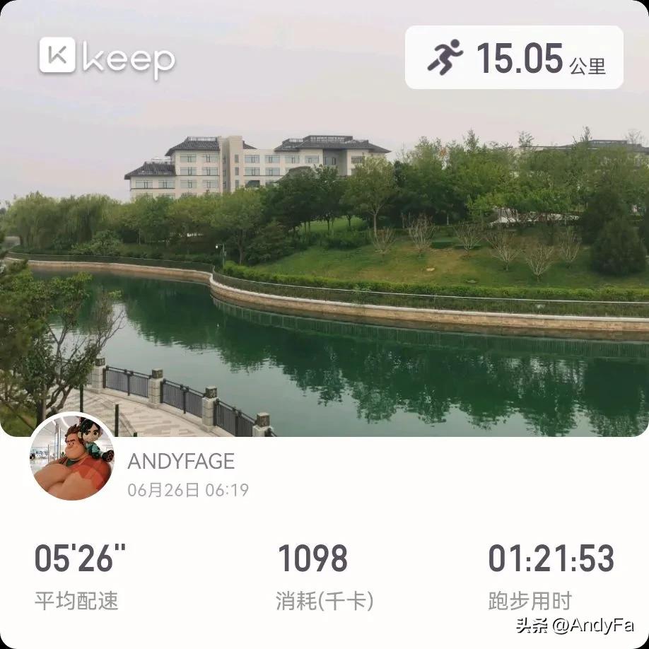 心里有事，四点多就醒了！熬到四点半还是不能入睡，干脆就起来跑步吧！
好久没有跑环