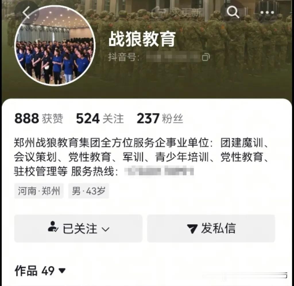 郑州四中作为郑州市的省级示范高中，头部高中里的翘楚，常年排名郑州顶级高中第四，郑