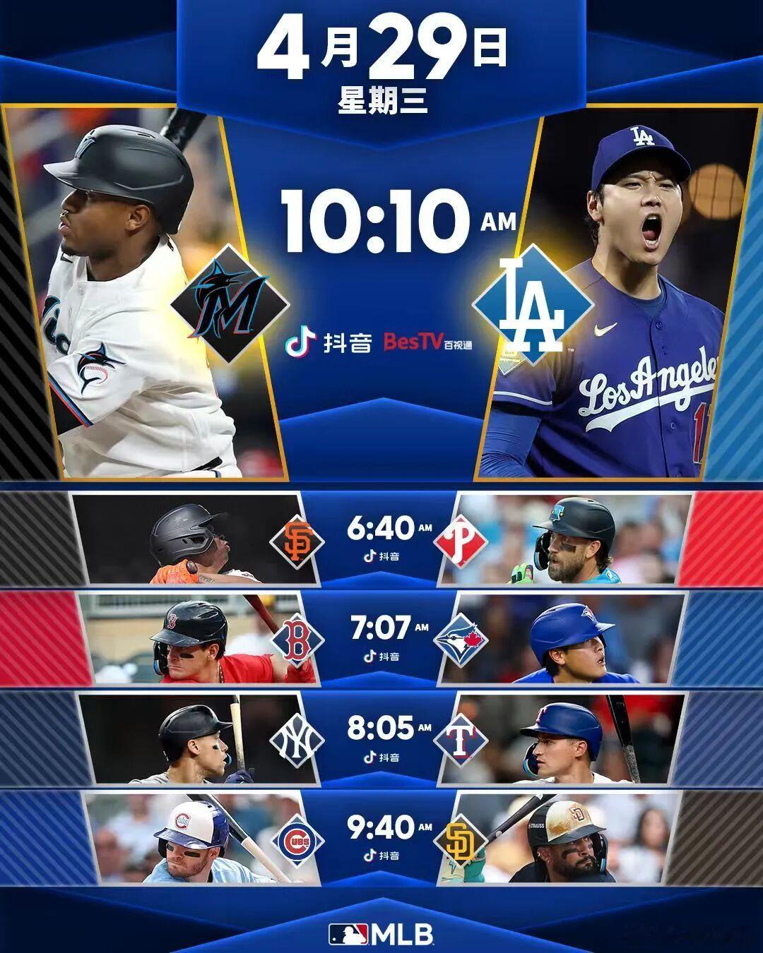 今日早起，6：40在解说巨人vs费城人！赛季初成绩惨淡的费城人把教练炒掉了，今天