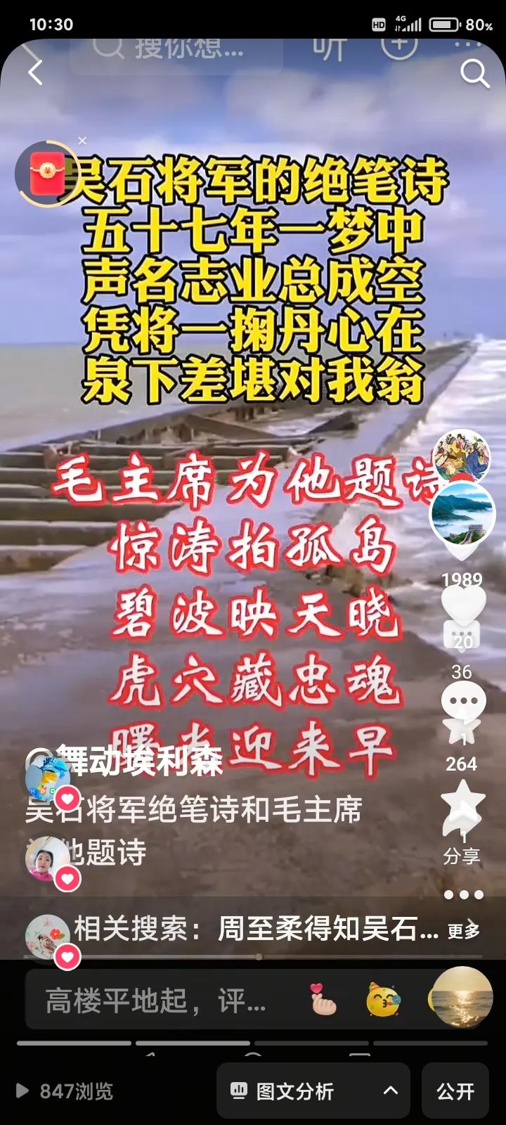 央视第一频道又重复播出影视剧《沉默的荣耀》，这部剧在当前台湾人民当中引起轰动，台