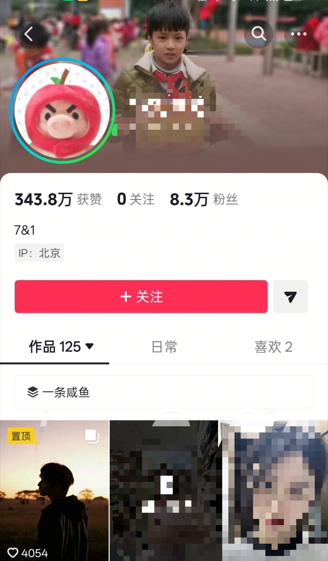 我还能说什么 