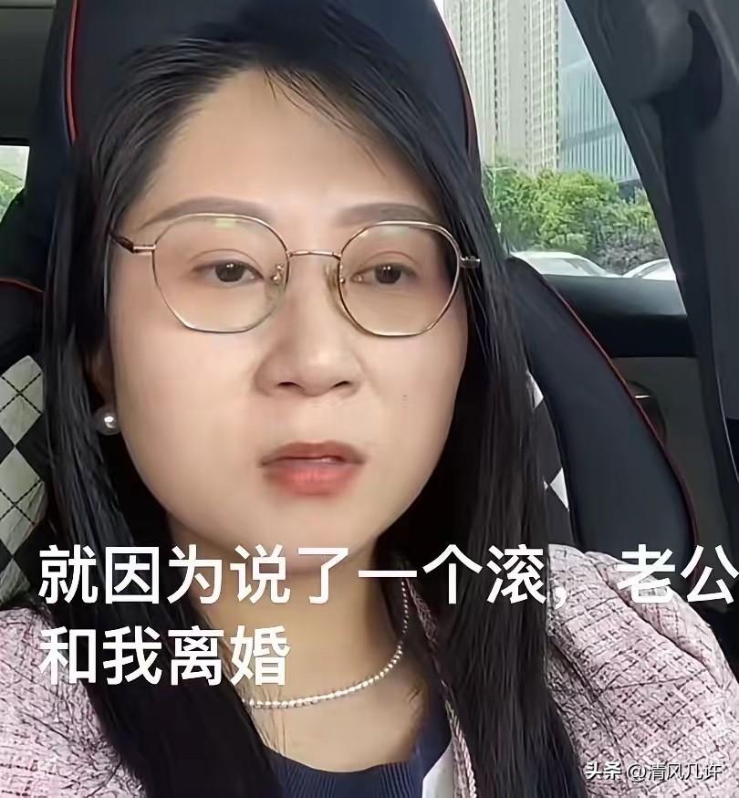 女子和老公结婚六年多，就因为老公想和她同房，她说了一句滚，老公居然跟她提离婚！女