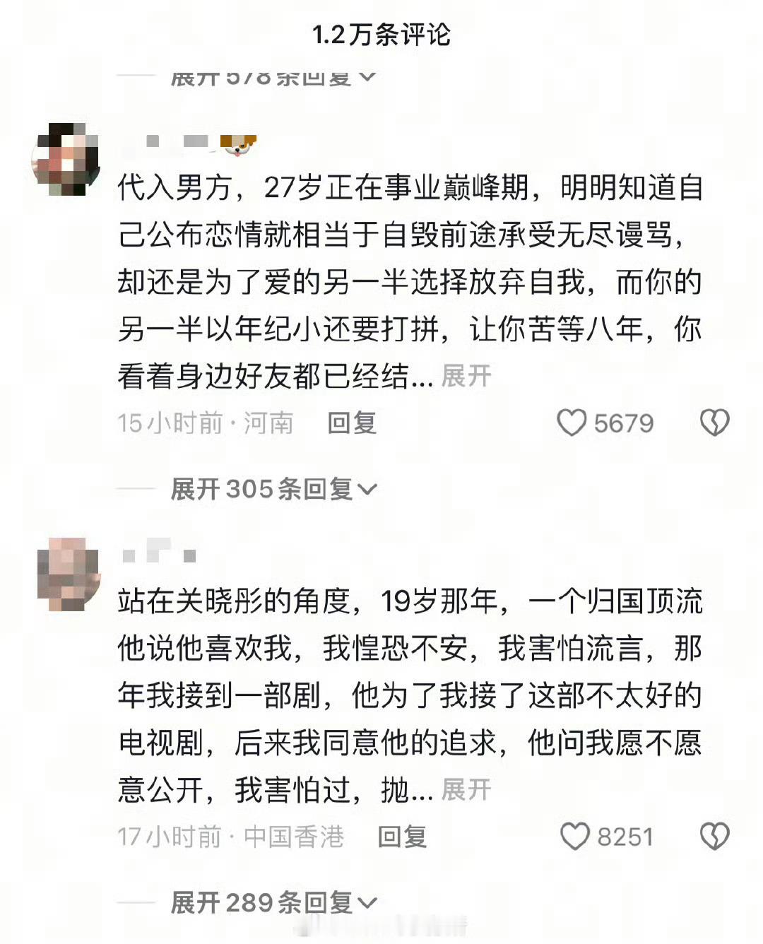 鹿晗 关晓彤 代入27的鹿晗 也代入19岁的关晓彤…… 