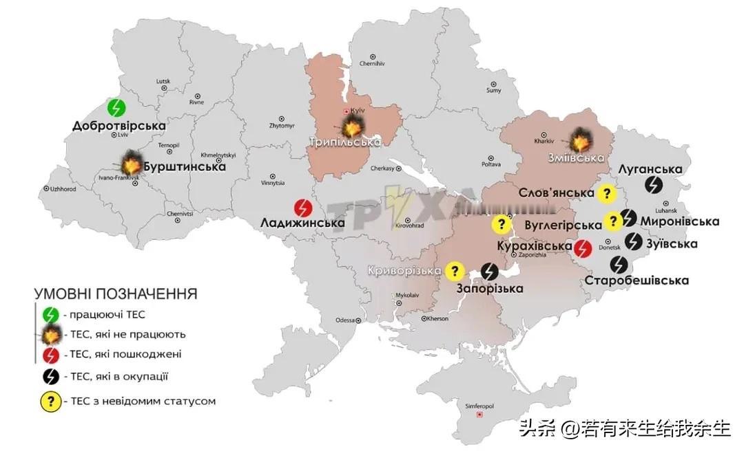 乌克兰电力系统可能最终崩溃

⚡️基辅媒体写道:"目前乌克兰只有27%的主要电厂