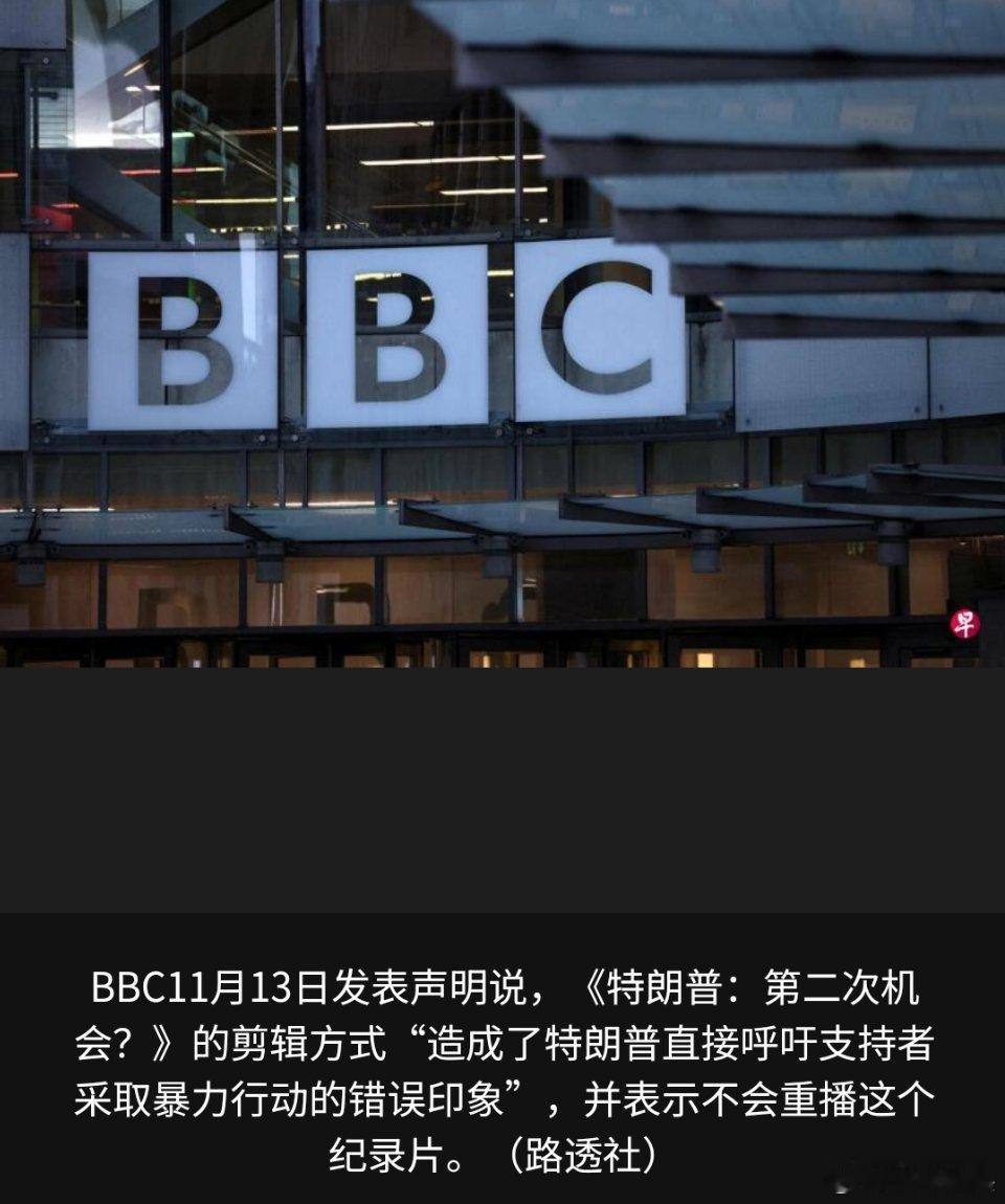 如果一个媒体造谣生事，却没有任何惩罚，那它就会肆无忌惮，越来越嚣张。支持川普维权