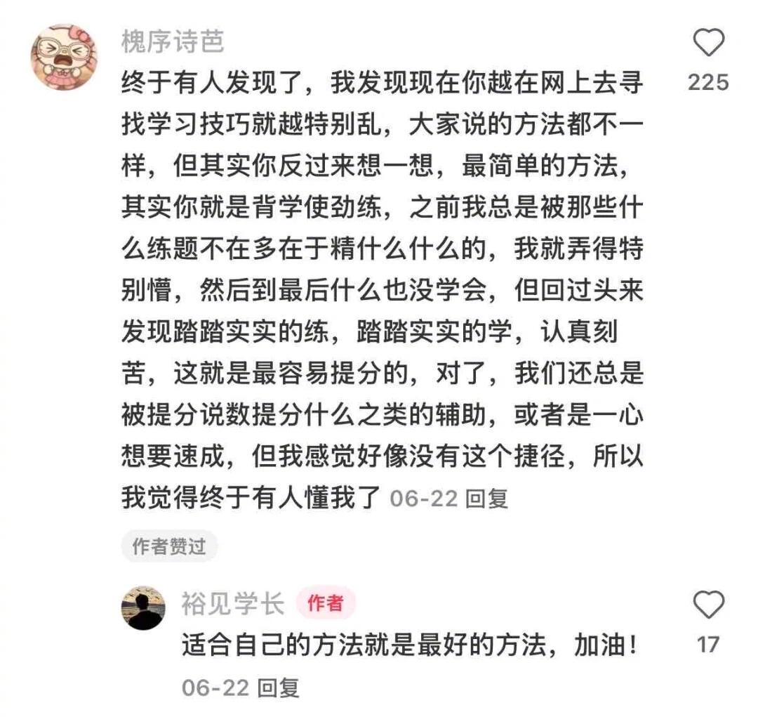 原来进步最快的方法从来没变过 生活笑料撞满怀