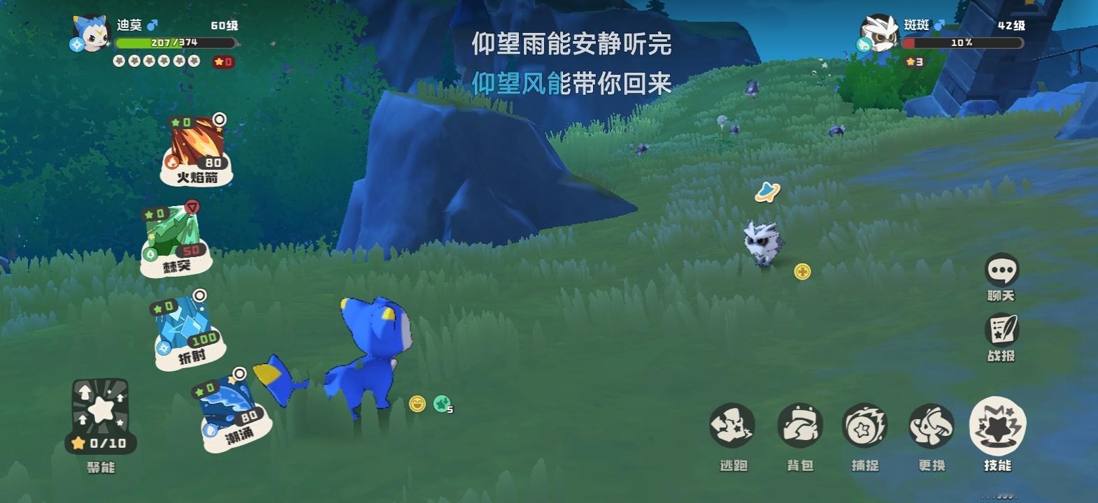 好运来好运来我还以为要抓很久 