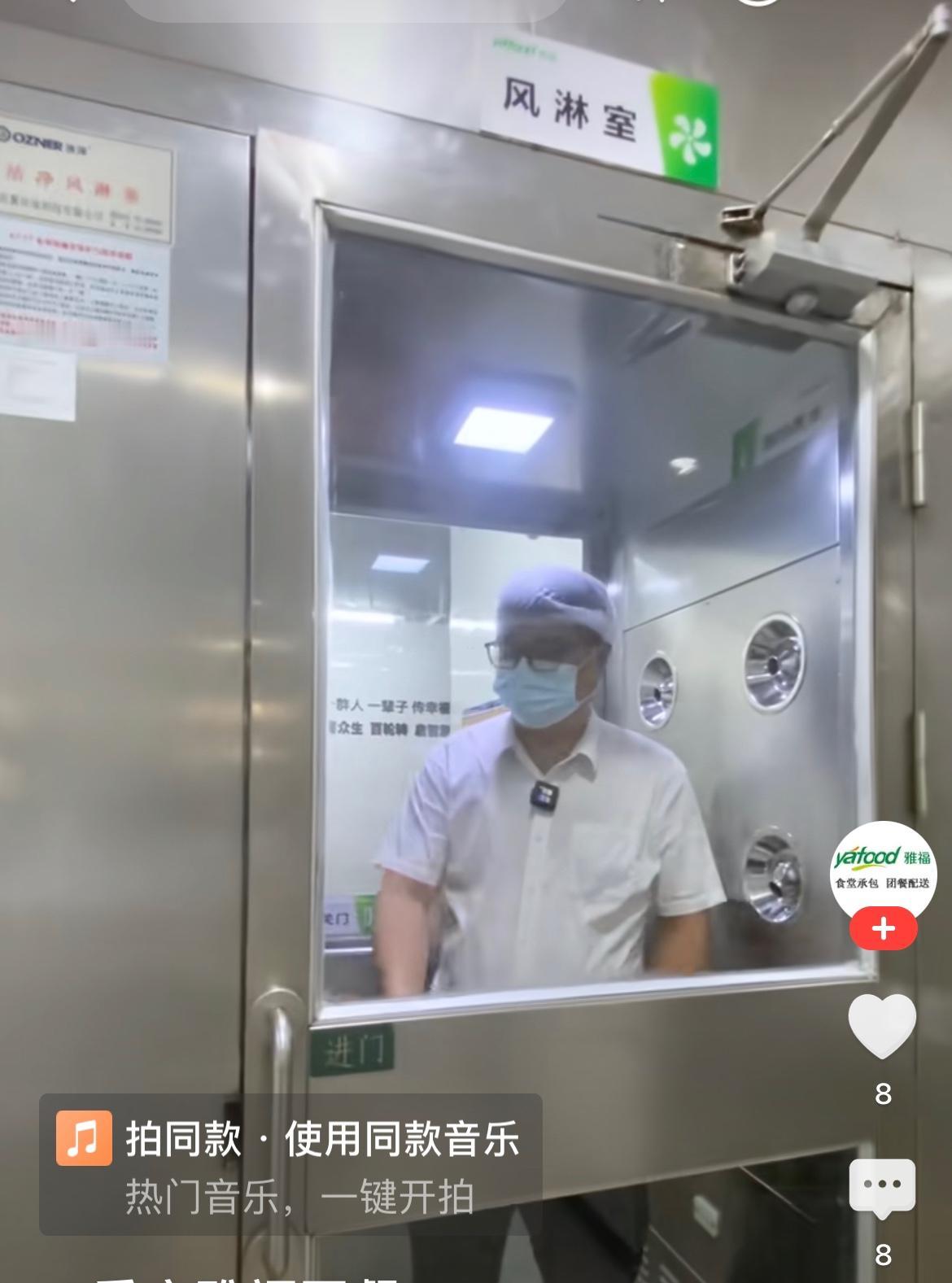 这样的中央厨房就很棒！某地中央厨房的工作流程：

1、员工戴好口罩帽子，穿着整洁