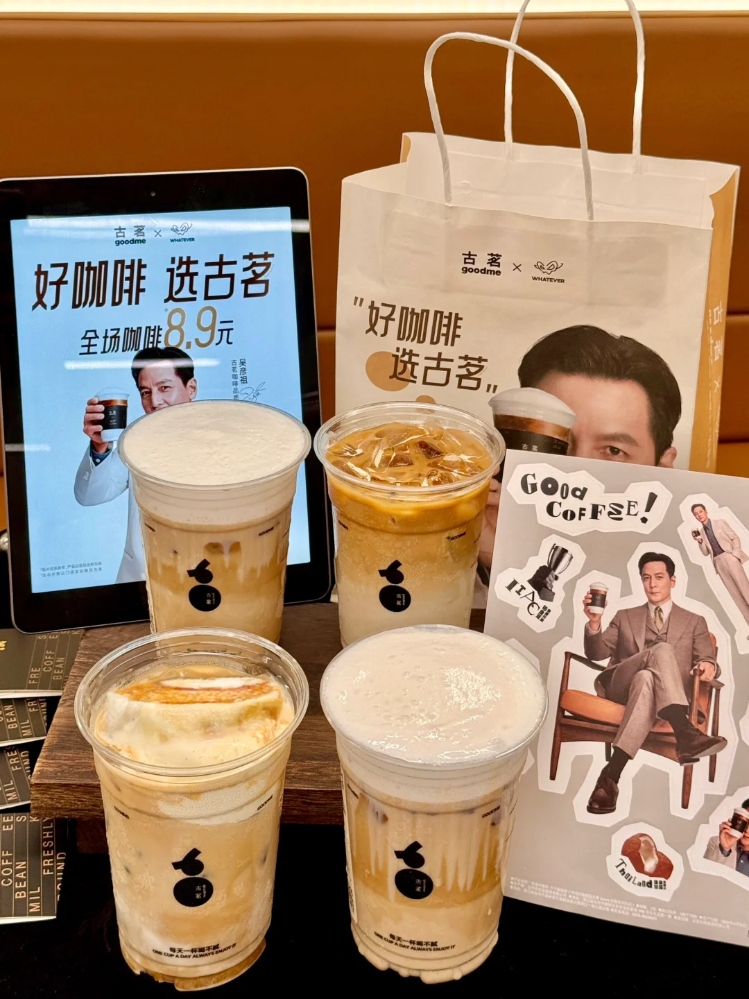 收手吧阿祖…8.9r的古茗咖啡我真的喝不腻！！