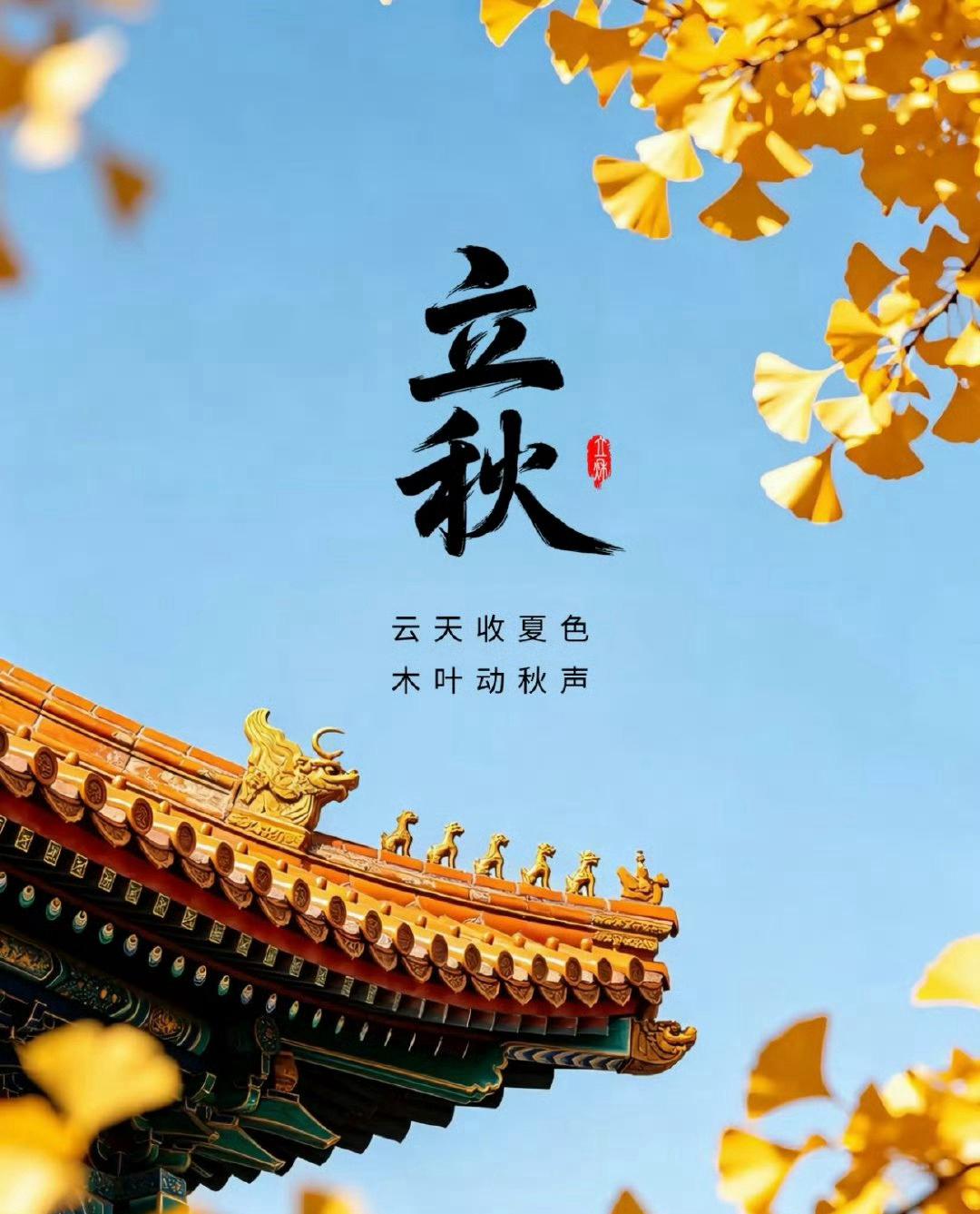 院里的老桂树还绿着，奶奶却说秋来了。我抬头看天，瓦蓝瓦蓝的，一丝云也没有，哪来的