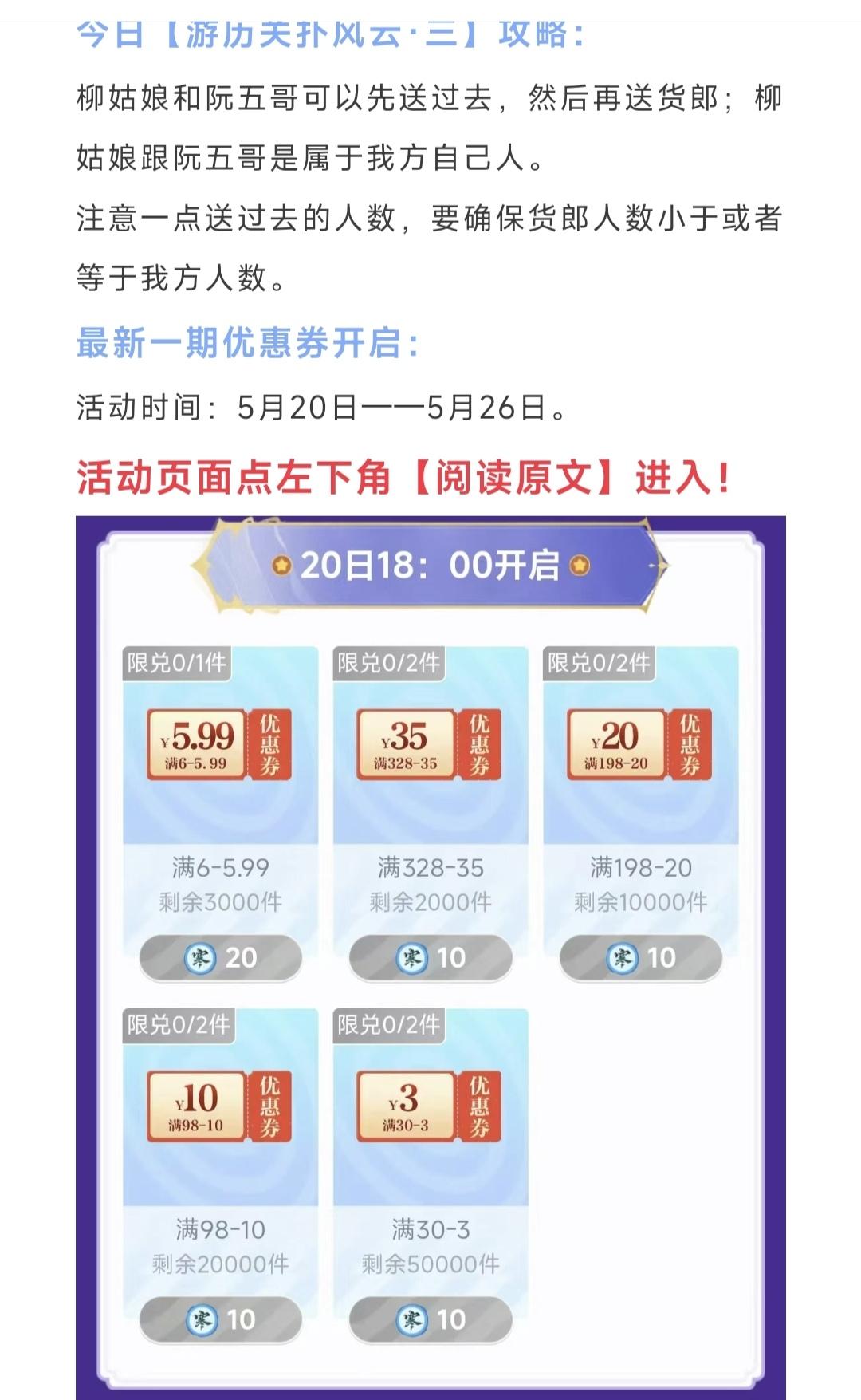 新赛年爆料：全新的开放世界+RPG体验，新赛年爆料：全新的开放世界+RPG体验，
