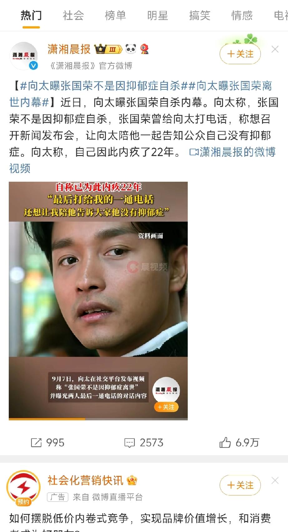 现在说这个有什么意义呢？

【曾仕强：贪了人世的便宜，会吃天道的亏】

庄子有言