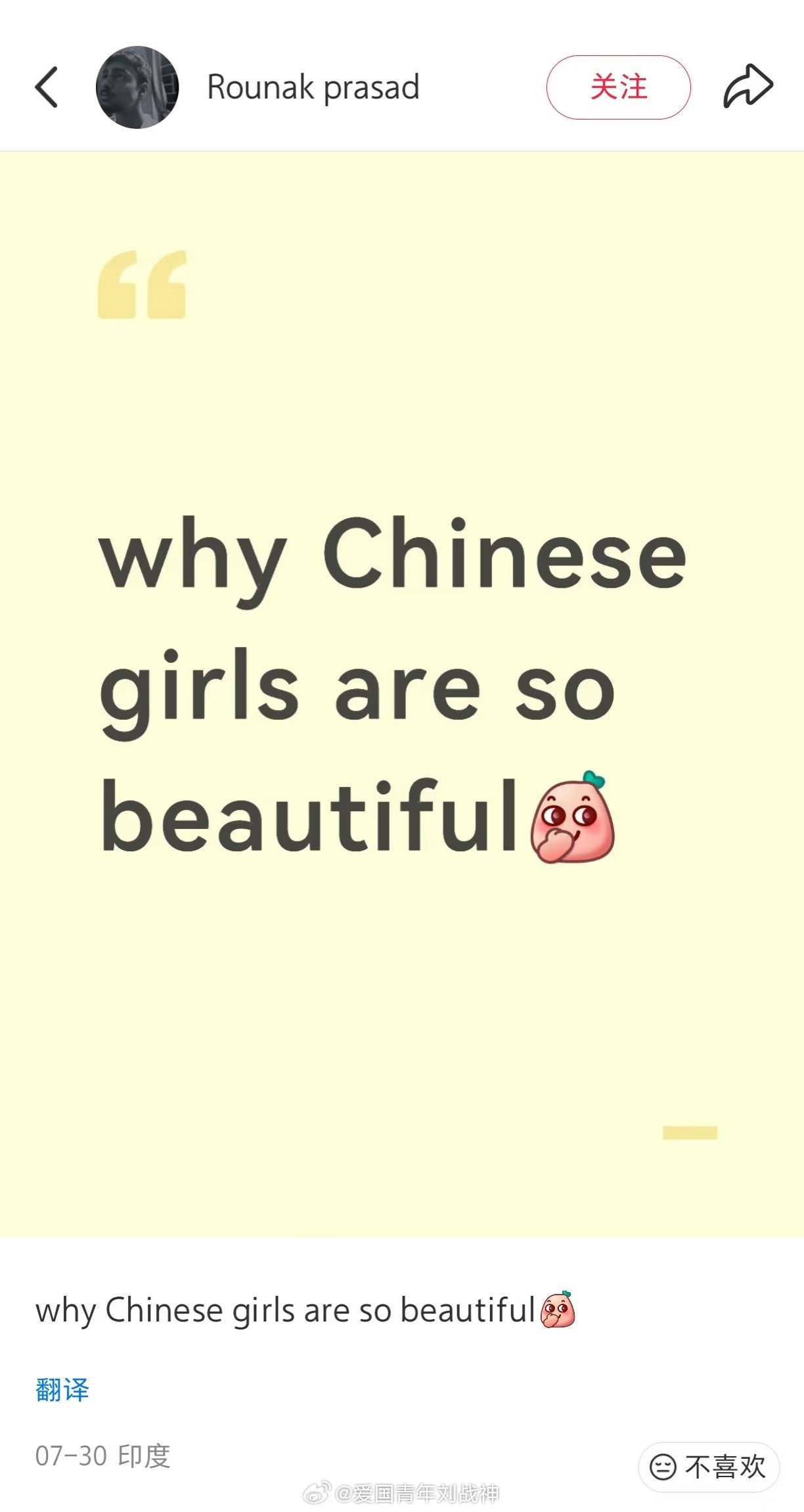 印度人：为什么中国女孩这么漂亮？海外新鲜事