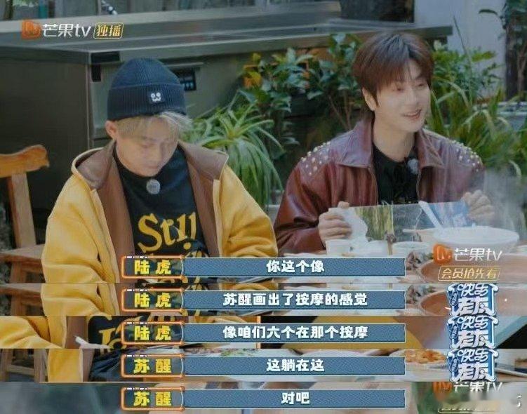 苏醒画的马耗子看了想认亲快乐老友记快乐老友有风季醒子的灵魂画风依旧稳定，画马不成