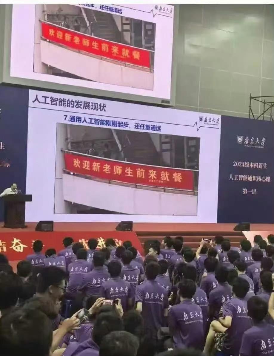 看见横幅上的几个字，你心里会不会咯噔一下？ 