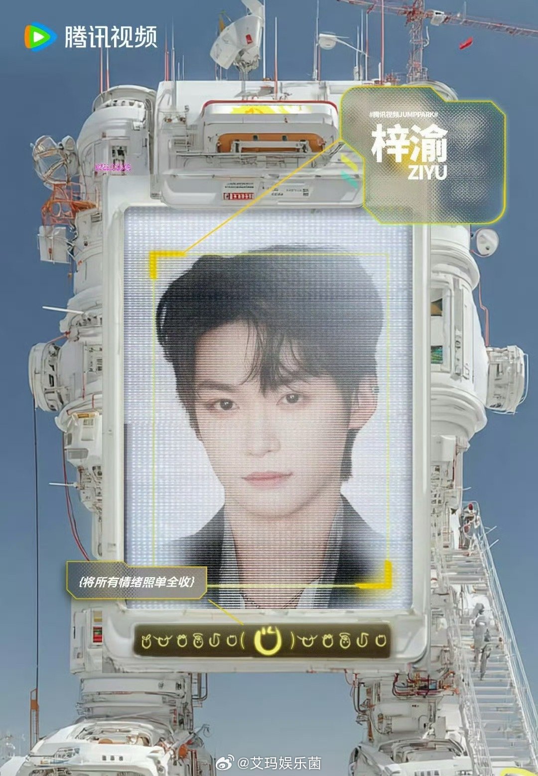 腾讯音乐嘉年华官宣梓渝，确实是大热艺人哦，各大节目都邀请梓渝[超话] ​​​