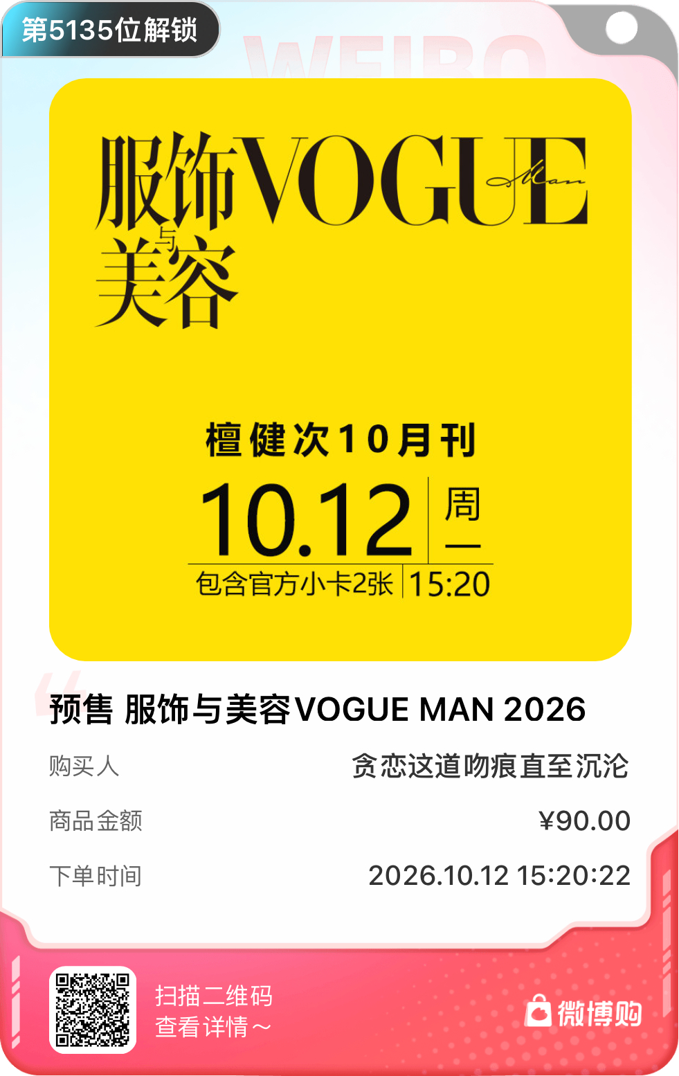 嗯，这手速也是服了[无聊] ​​​