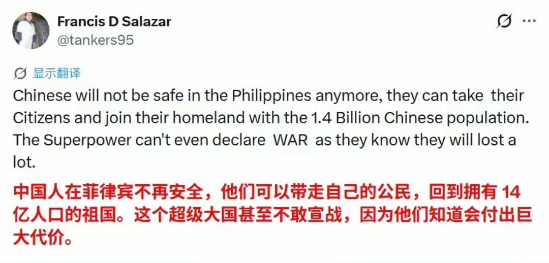 菲律宾人威胁说：“菲律宾国内的中国人不再安全，他们可以带走自己的公民，回归拥有1