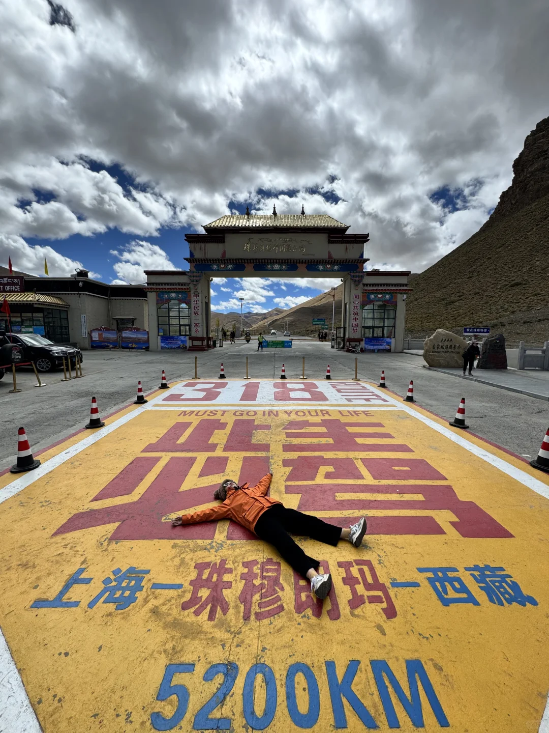 📍318国道，打卡拍照姿势推荐！