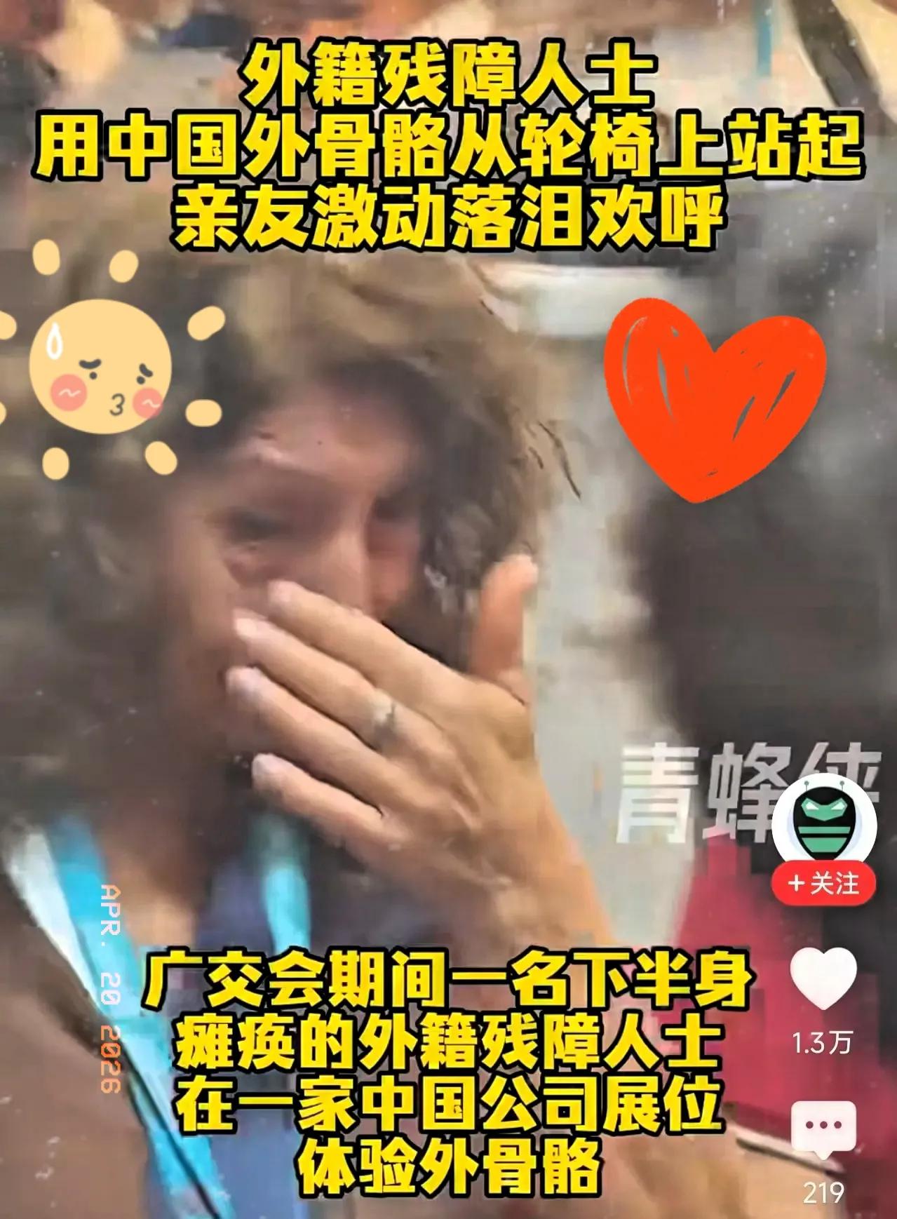 一位参加广交会十余年的参展商感慨：这是我第一次在现场看红了眼眶。一位下肢瘫痪的外