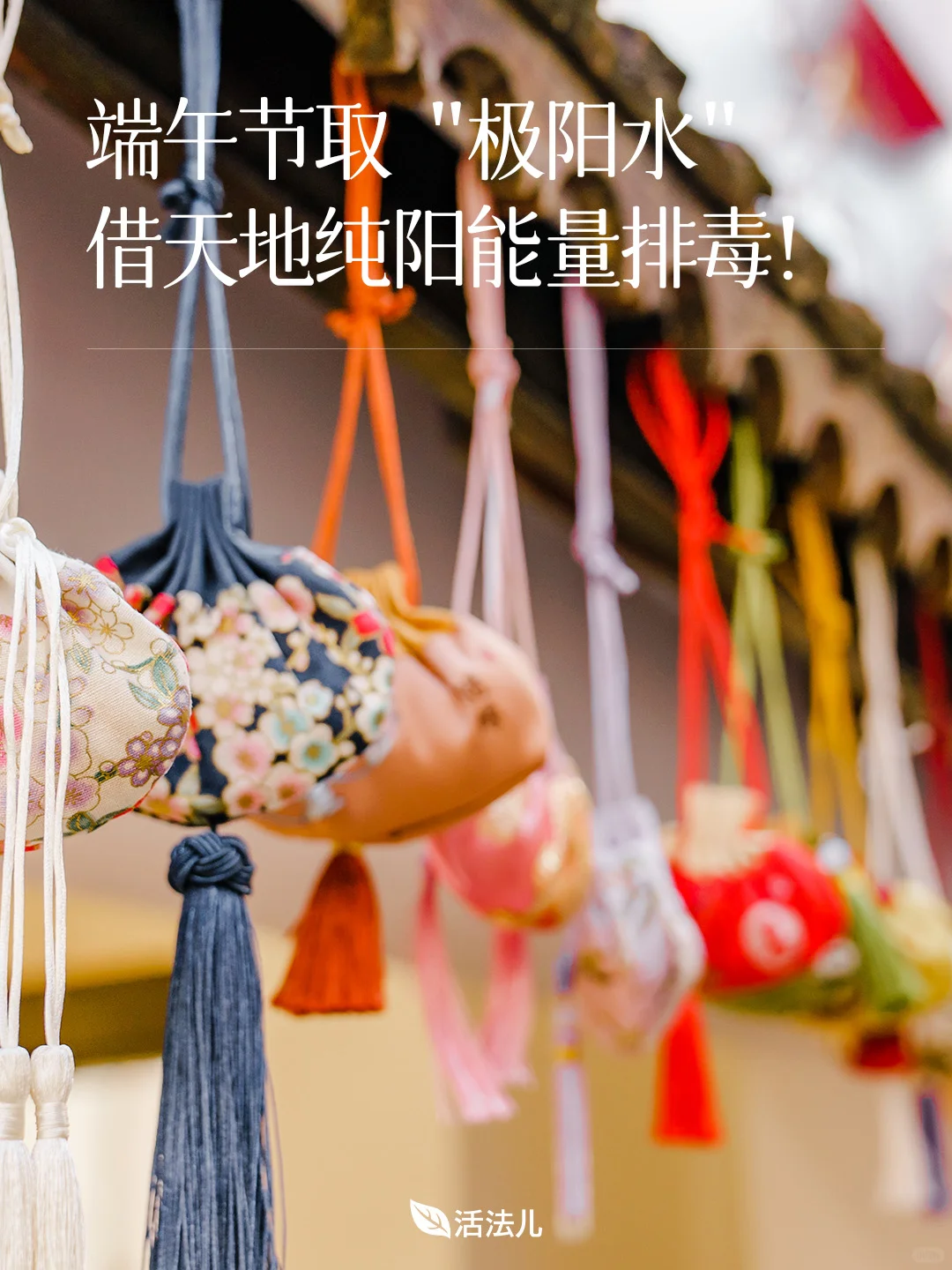 脾虚寒湿重的人千万别错过，一年就一次！