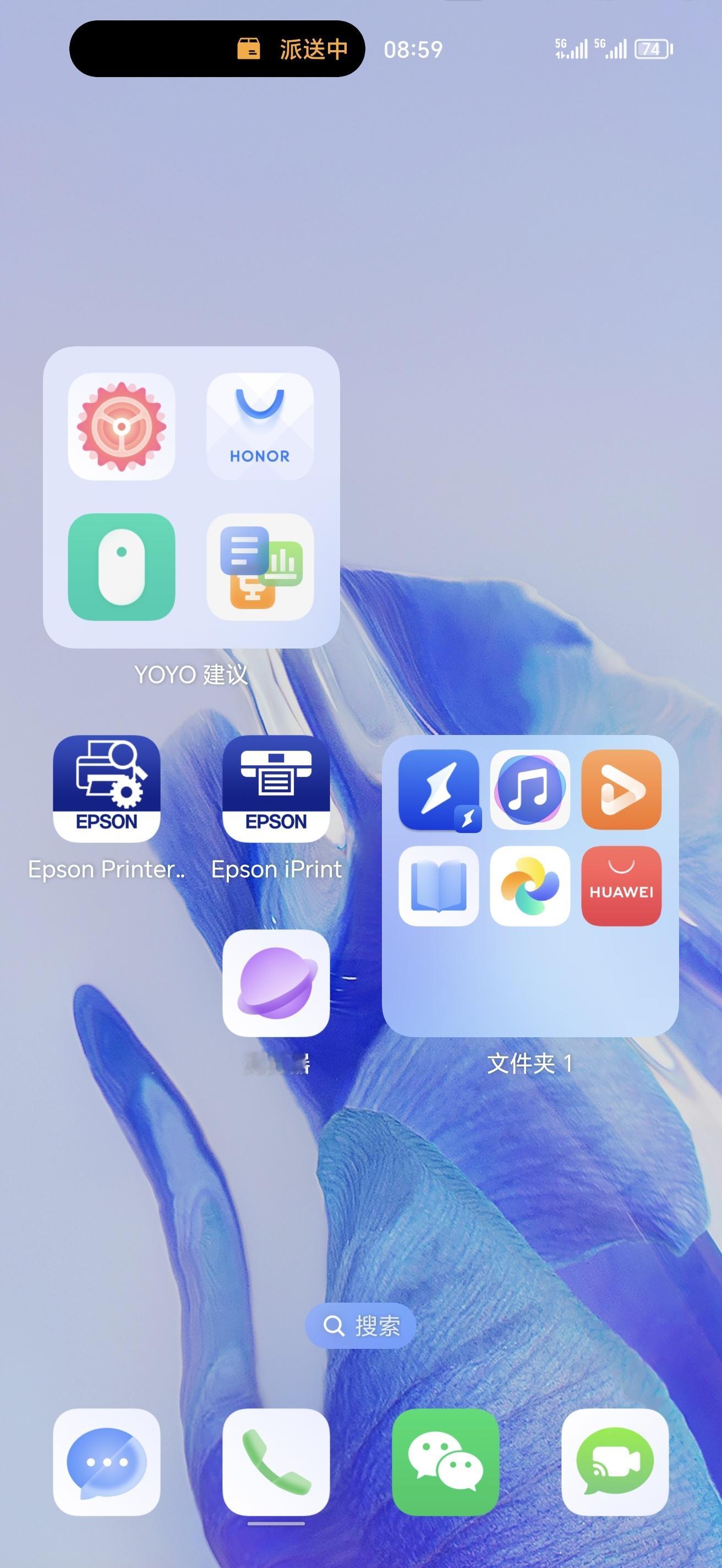 #荣耀手机[超话]#荣耀MagicOS 8.0灵魂胶囊开始无感，但越用越好用，不