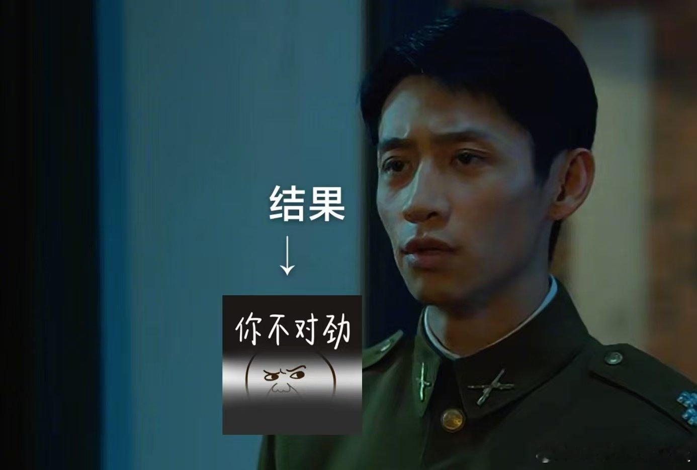 魏晨[超话]魏晨反手破解美人计 黎晴的美人计都快贴聂曦脸上了，结果魏晨演的他全程