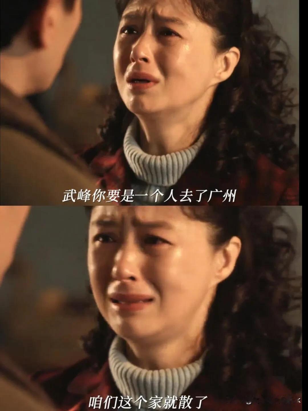 《小巷人家》宋莹为什么敢抛弃稳定的工作跟着林工去未知的广州[赞]

当时宋莹要跟