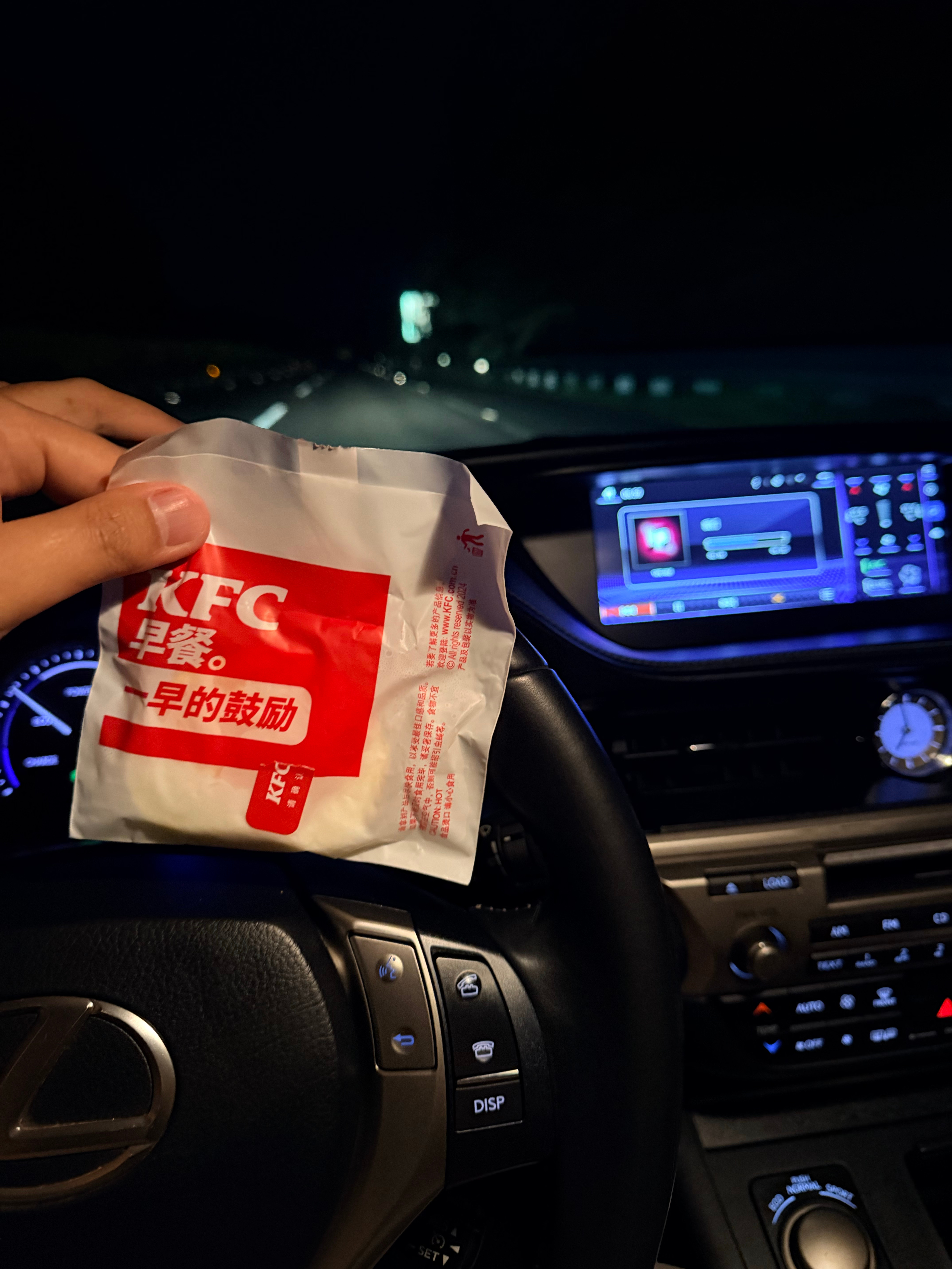 早，又是出差的一天才发现在没有智驾的传统燃油车上吃早饭是一件高难度的事