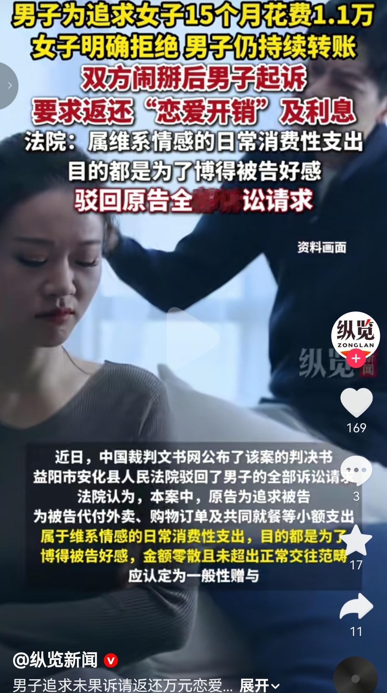 湖南岳阳一名男子，工作期间认识了小自己6岁的女生。对女生一见钟情之后，他就开启了