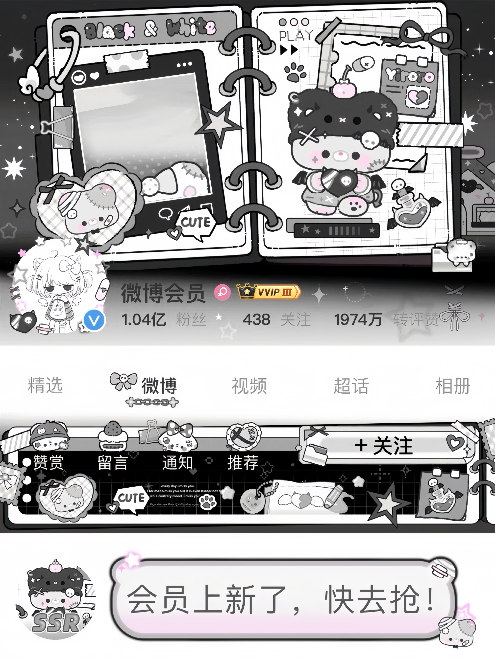 我喜欢这个 