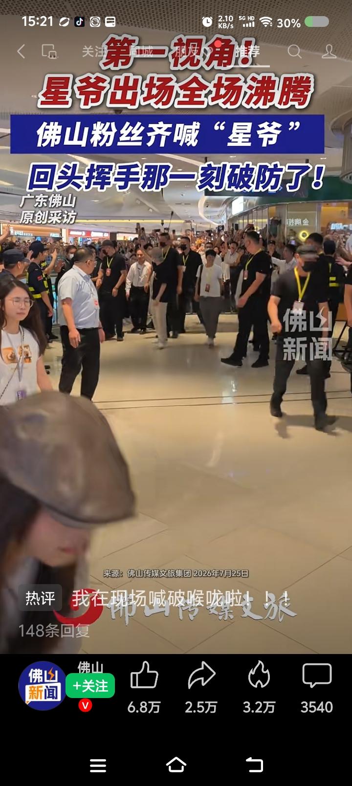 为什么这么多人追周星驰？
喜欢他的不是70后80后居多么？
这些人是观影主体吗？