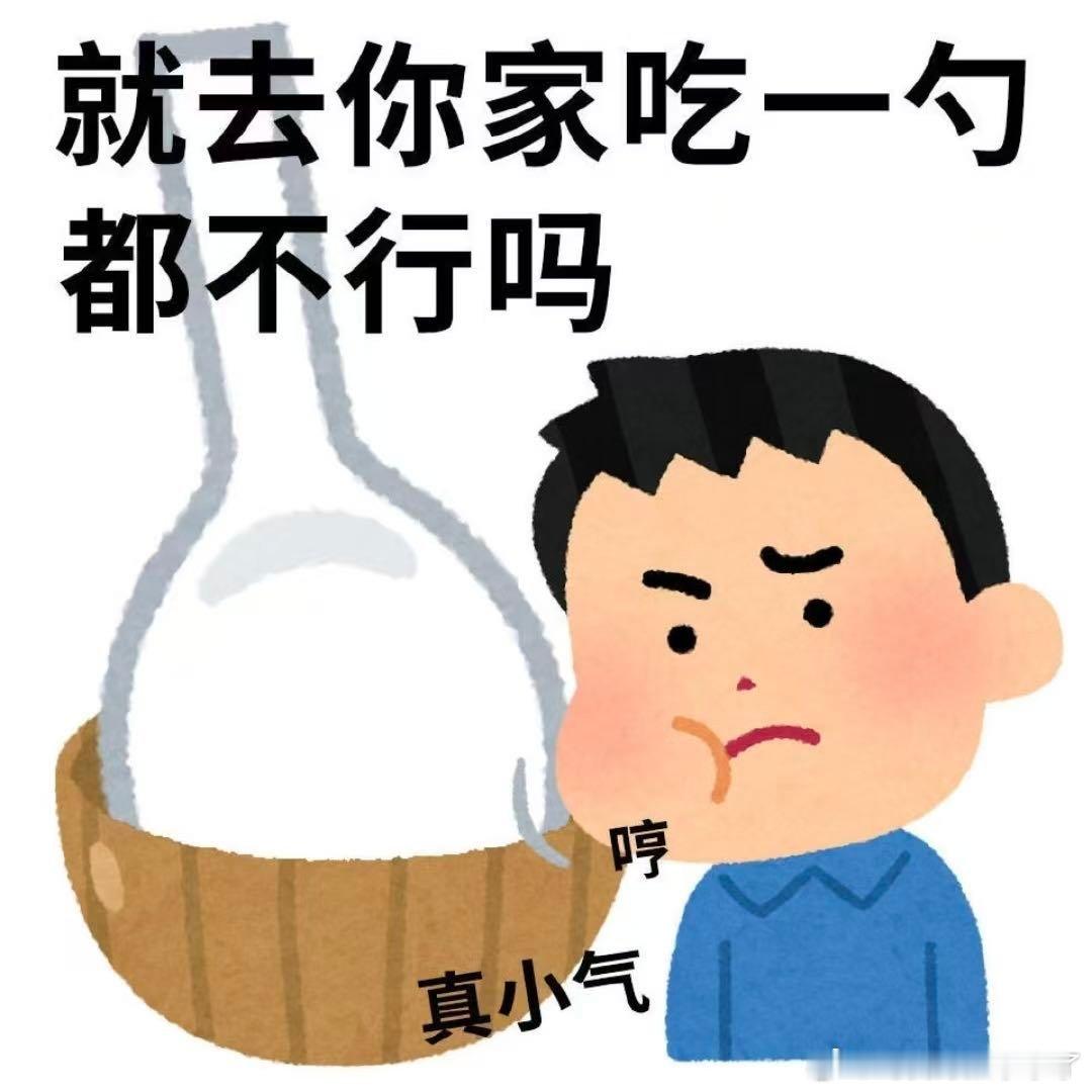 江语晨吃饭用的雷霆大勺简简单单吃饭的画面格外暖心，没有多余修饰，纯粹的生活气息看