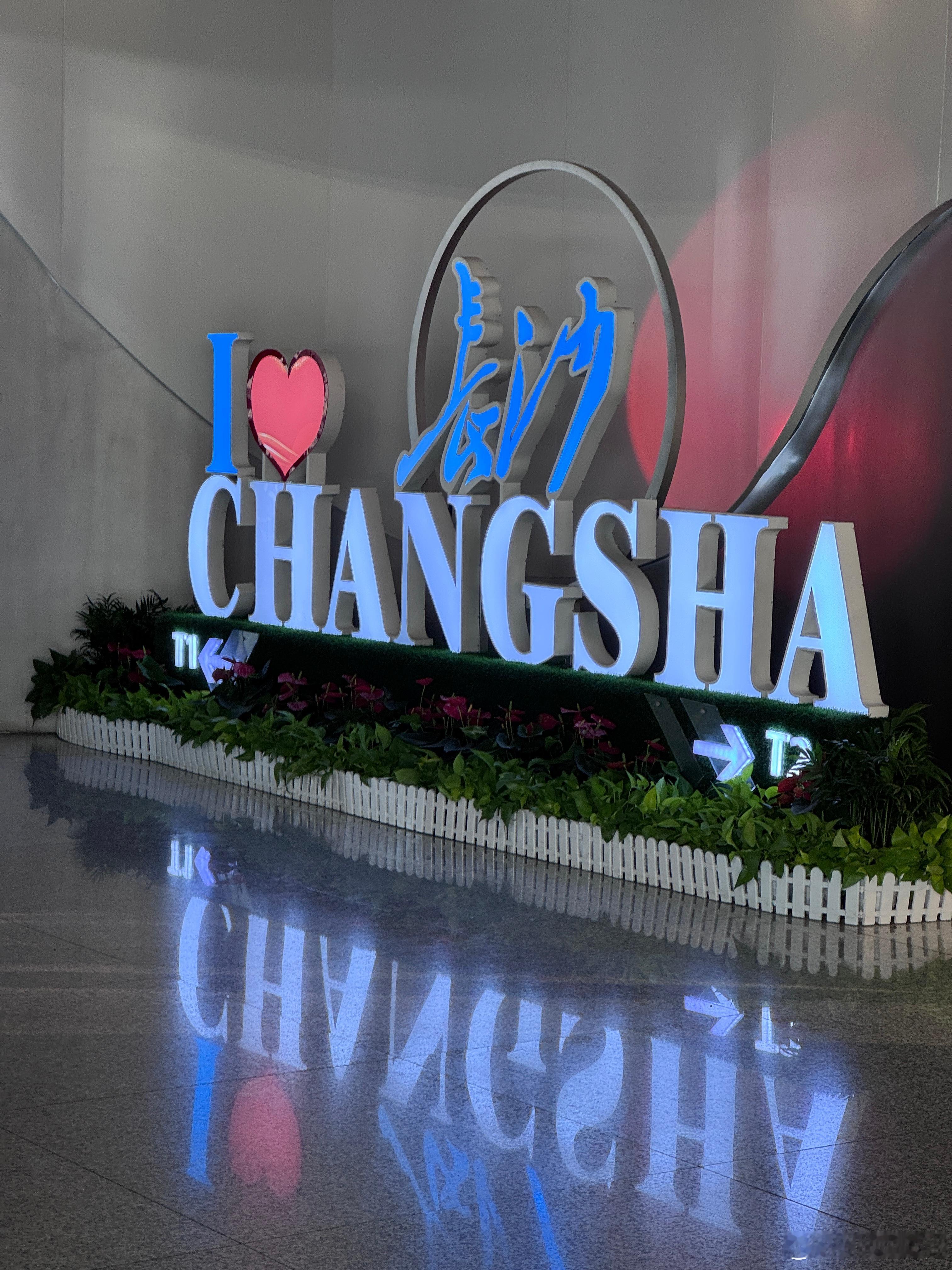 五一广场随处可见的长沙大屏吃笨萝卜真的要被辣鼠了来长沙真的可以一天喝三次茶颜哈哈