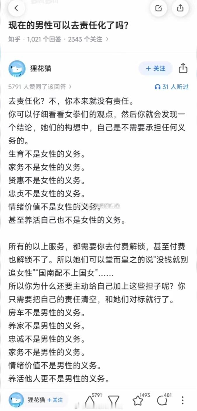 男子发现打工养了20年的儿子非亲生真的崩溃 最近这种事情真的好多啊，太惨了，孩子