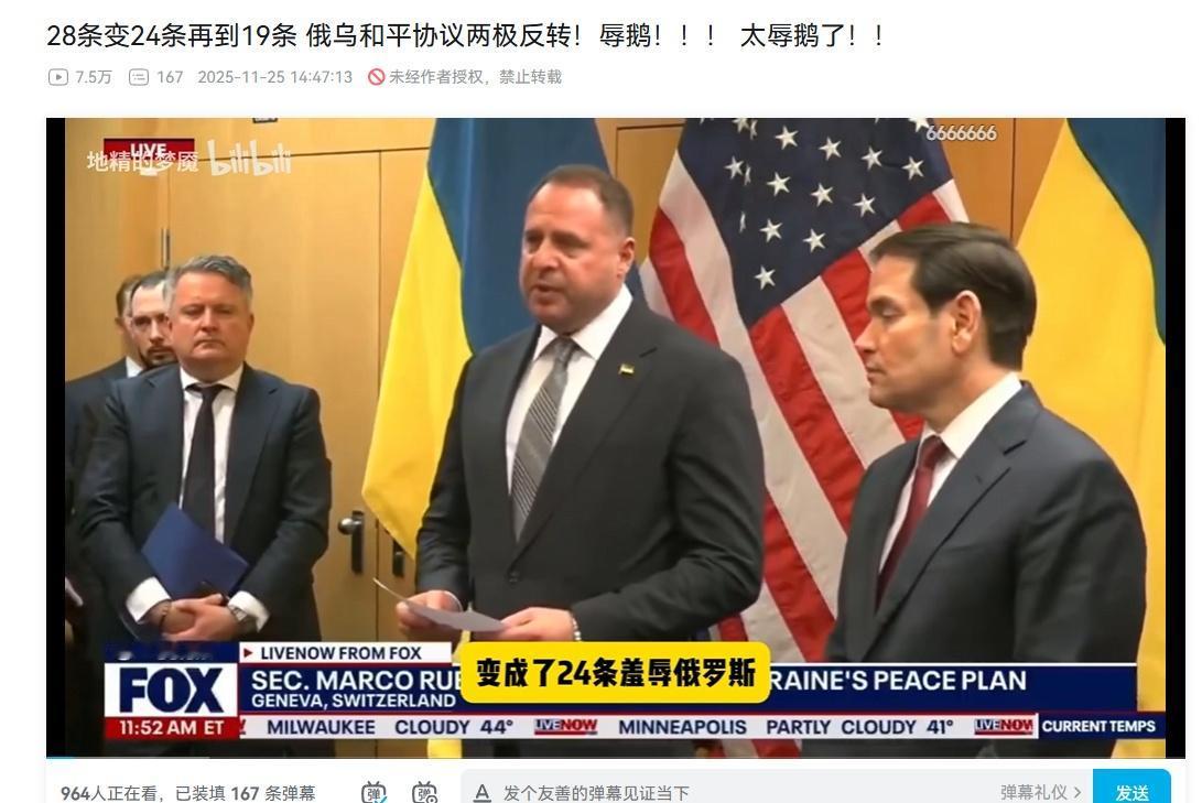 [流鼻血]喜欢看尼禄的视频 ​​​