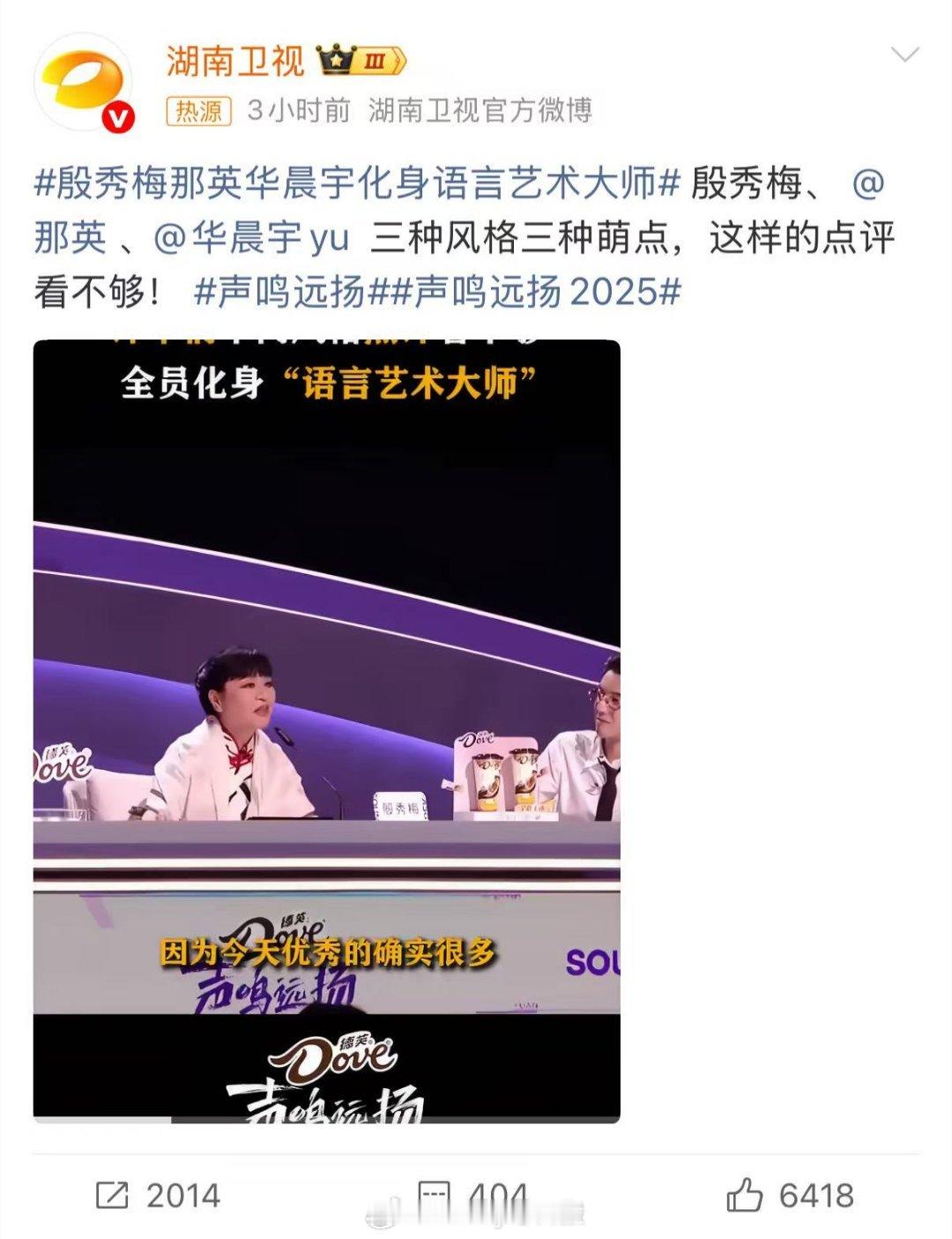 听三位交流简直是种享受，每句话都条理清晰、情感真挚，语言功底太扎实了～ 