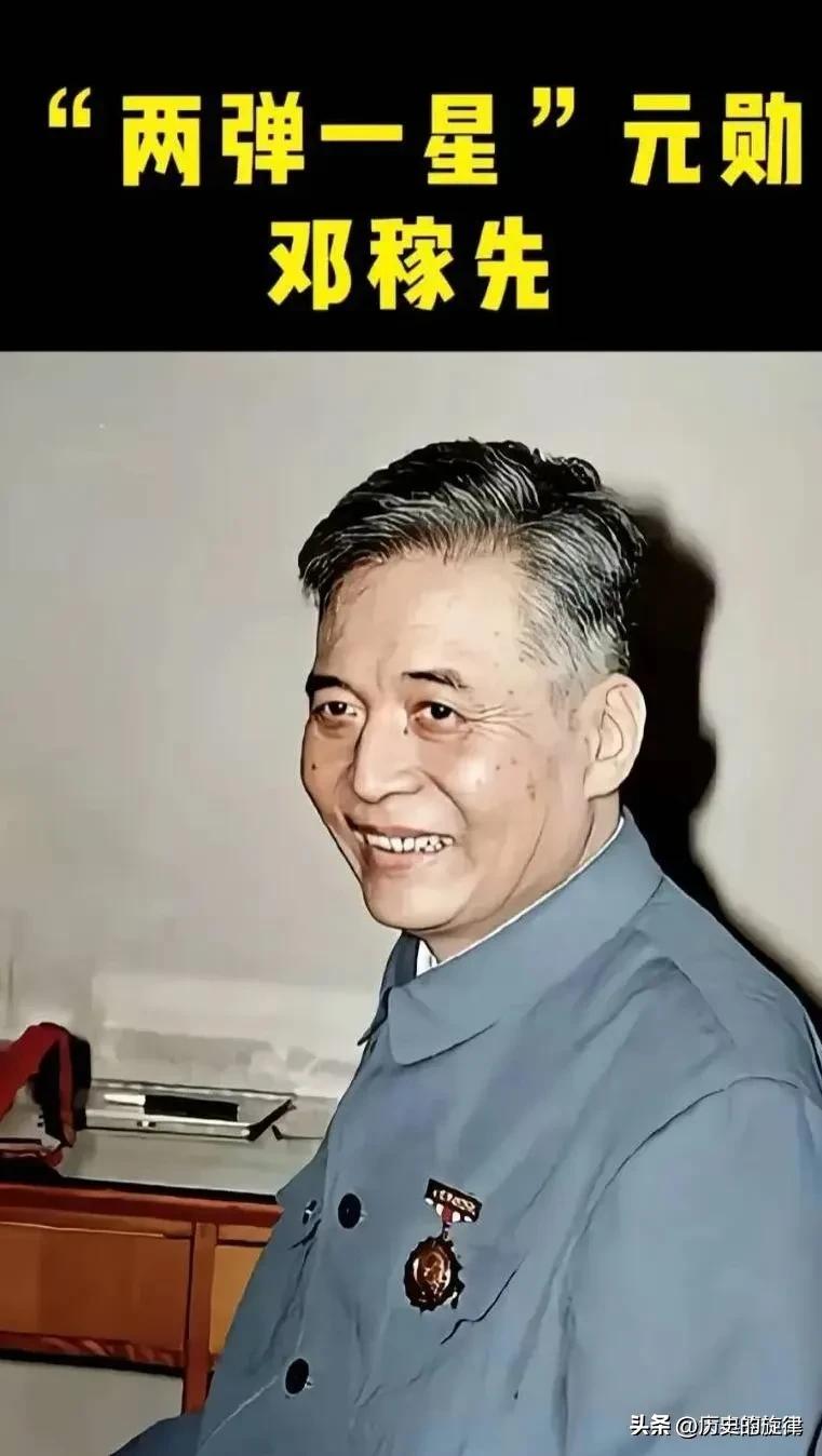 邓稼先：隐姓埋名二十八载，以身铸国之利剑，撑起民族脊梁
 
在中国近代史的丰碑上
