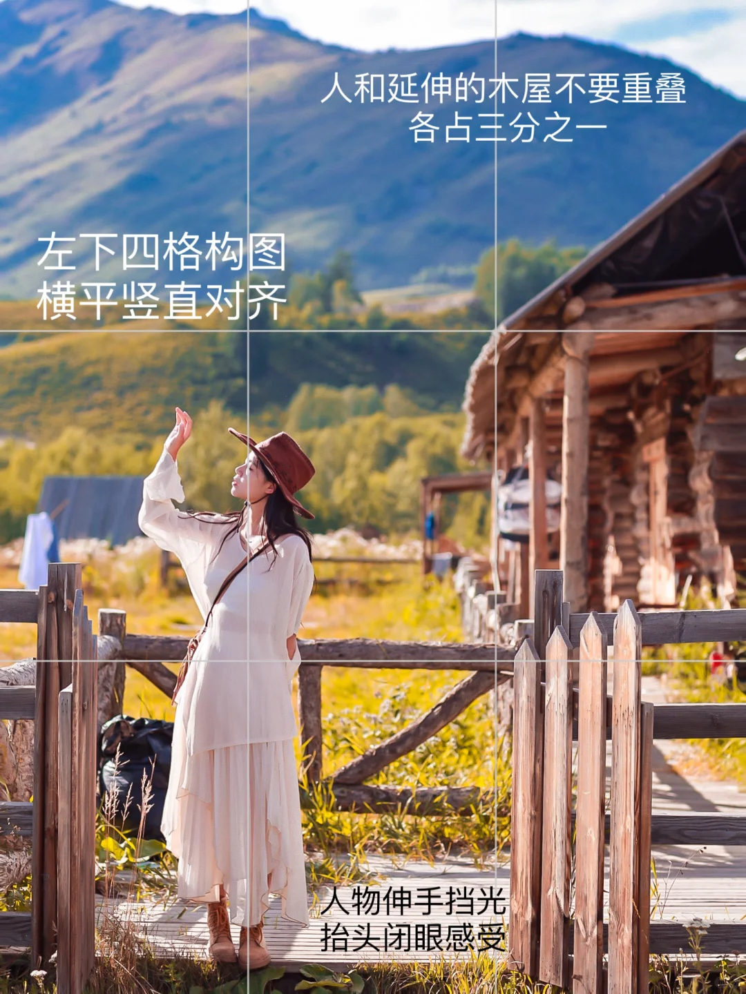 禾木隐藏机位收好❗附构图姿势拍摄技巧