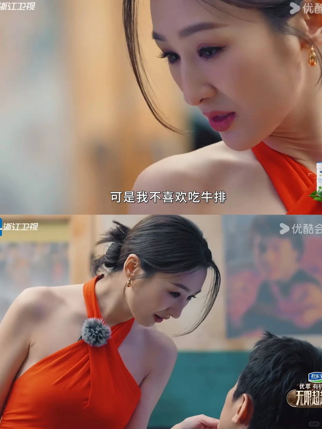 高海宁的演技可以封神了